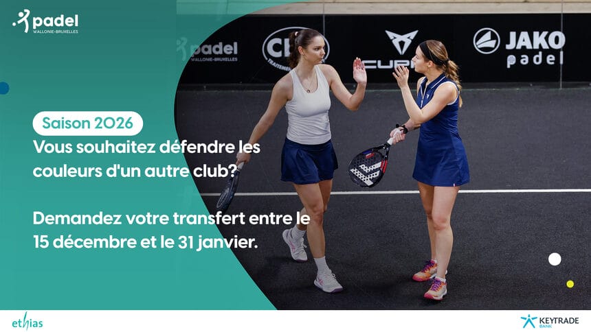 demandez votre transfert avant 31 janvier